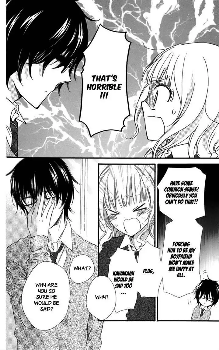 Megane no Incubus-kun Chapter 2 5